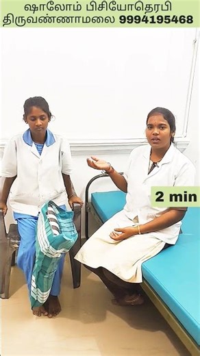 Knee pain without swelling |Reasons & instant remedy| Advanced physiotherapy exercises & solutions