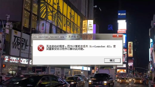 由于找不到msvcr100dll,无法继续执行代码，重新安装程序可能会解决此问题