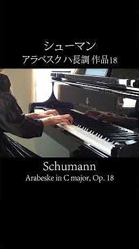 Schumann: Arabesque in C major, Op. 18 #schumann