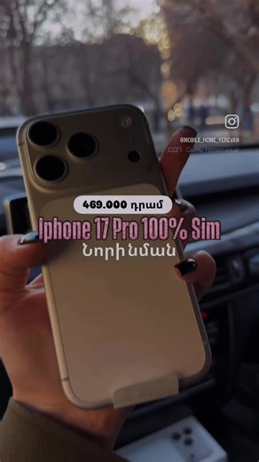 Mobile Home Yerevan (@mobile_home_yerevan)’s videos with оригинальный звук - Mobile Home Yerevan