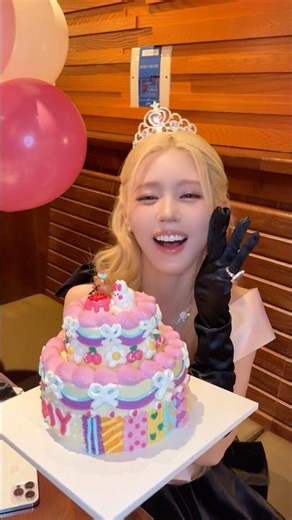 미연공주 생일파티💚