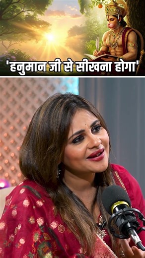 Learn from Hanuman: What is the speciality of Hanuman ji? #hanumanji #shortvideo #bhakti