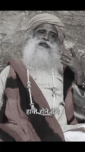 कर्म को दोष देना बंद कीजिए | Stop Blaming Karma | Sadhguru Hindi