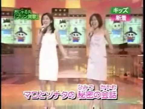 おじゃる丸「プリン賛歌」ＳＵＳ４.mp4