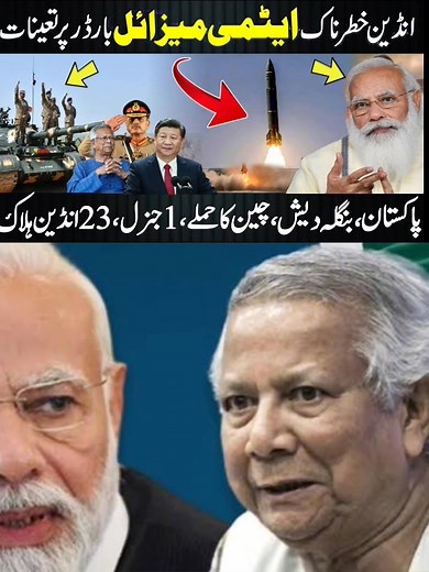 68K views · 3.1K reactions | ⚡ Top Breaking News Headlines | 23 November 2025 8PM| Global & South Asia Updates ---  #BreakingNews #TopHeadlines #currentaffairsindia2025 #PakistanNews #currentaffairsindian #BangladeshNews #NepalNews #SriLankaNews #SouthAsiaNews #GlobalUpdates #InternationalNews #TrendingNow #ViralVideo #DailyNews #AsiaBreakingNews #GeoPolitics #WorldPolitics #IHNews #NewsAlert #currentaffairsindia2025 | Information Hub Network | Facebook