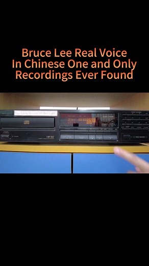 The only authentic recording of Bruce Lee speaking in private🔥🔥🔥 #brucelee #brucelee🐉 #recording #real #only #viral #foryoupage #fyp