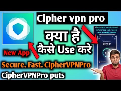 Ciphervpnpro | CipherVpnPro App Kaise Use Kare | How To Use CipherVpnPro | Cipher Vpn Pro