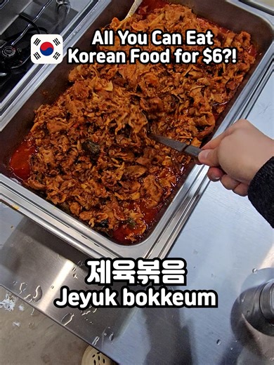 Affordable All-You-Can-Eat Korean Food Experience