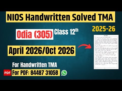 NIOS Odia (305)| Solved Handwritten TMA| April/Oct 2026| Class 12th|