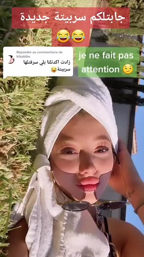 Relaxing Sunbathing Moment in Nature