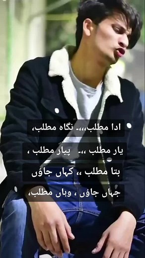 Zishi Jee on TikTok