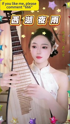 Pipa Unleashed: Blending Ancient Chinese Melodies with Modern Global Sounds#chinesemusic #sleepmusic