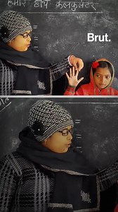458K views · 3.4K reactions | Maybe some of these maths tricks by Bihar teacher Ruby Kumari can help you solve your problems, too. 路‍♀️ | Brut India | Facebook