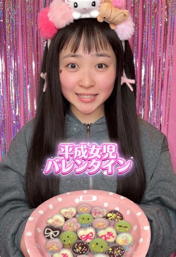 バレンタインの涙：チョコ作りでのハプニング