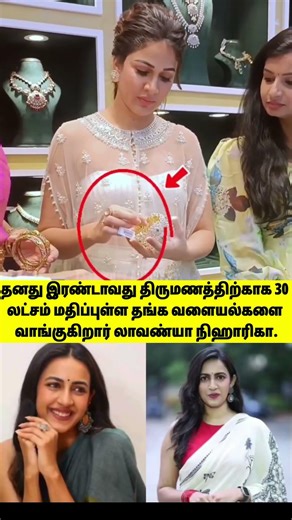 Lavanya Niharika buys gold bangles worth 30 lakhs for her second wedding
