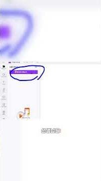 윈도우 11 클립챔프, 10초 만에 쇼츠 세로 비율 끝내기! ✨