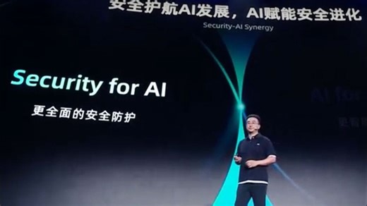 阿里云“双轮驱动”：AI时代云安全新范式
