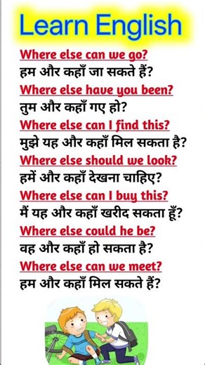 English Speaking Practice | #spokenenglish #englishgrammar #advancedenglishstructures