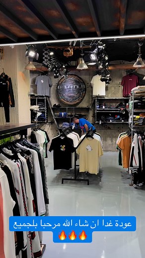 ViP Mode ll on Reels