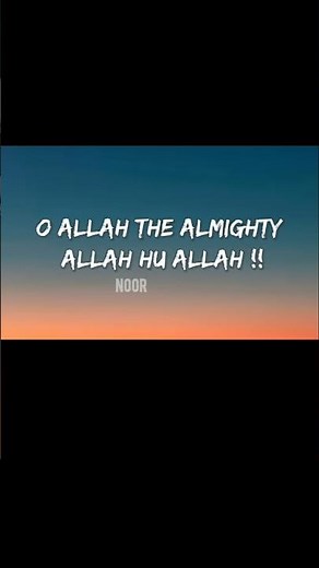 O Allah the almighty Allah hu allah !! #nooresunnat