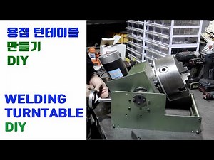 WELDING TURNTABLE DIY