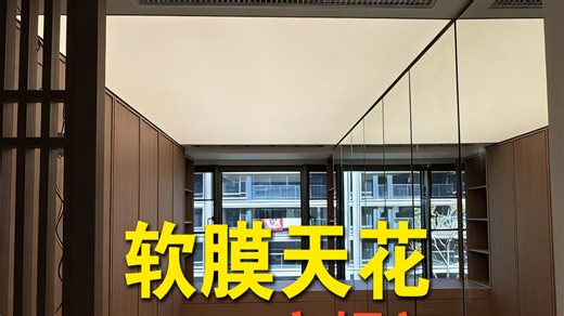 在衣帽间开个天窗，是怎样的体验？