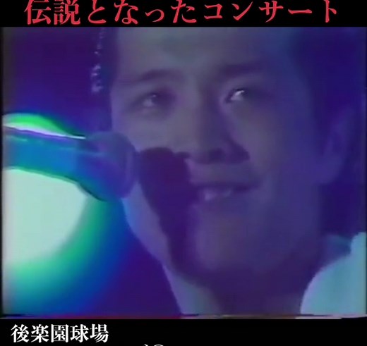 #矢沢永吉 #スーパーライブ ＃時間よ止まれ
