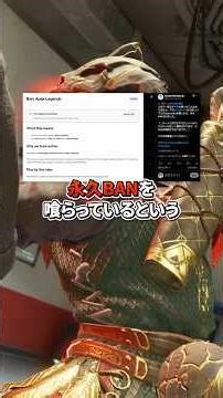 【注意】ロジクール新作マウスを使うとAPEXで永久BANを喰らうと話題に #shorts #apex #ゲーミングPC
