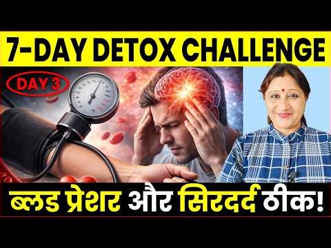 Day 3 Detox: Remove Head Heaviness, Neck Stiffness & BP Fluctuation Naturally