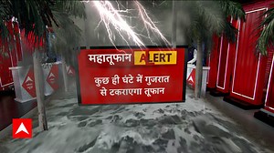 12K views · 277 reactions | Cyclone Biporjoy: Red alert announced in regions of Gujarat as cyclone may hit in several hours | ABP Live | Facebook