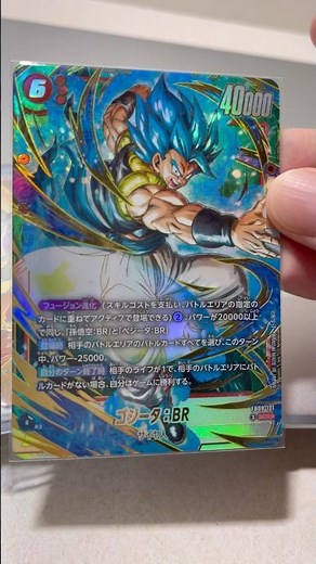 I'll teach you how to get this god-tier Gogeta #DragonBall #DragonBallSuperDivers #FusionWorld