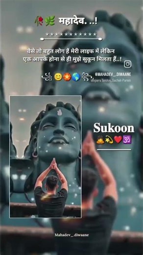 👉 महादेव ने बनाया पूरा ब्रह्मांड 🌌 | Har Har Mahadev 🔱👉 Lord Shiva & Universe Creation 🌠 #Shorts