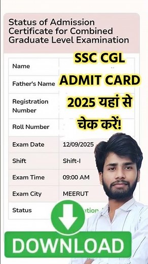 How To Download SSC CGL Admit Card﻿ 2025 | SSC CGL Exam Admit Card﻿ 2025 kaise download kare #ssc