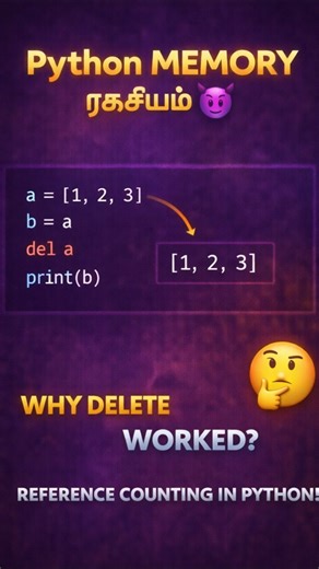 Python Memory Trap Explained in Tamil #60 | Reference Counting | #shorts #shortsfeed