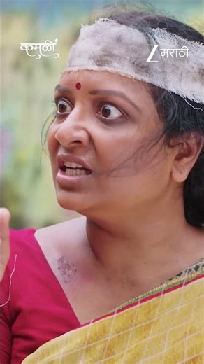 kamali | Ep - 370 | Reel | Jul 15 2026 | Zee Marathi