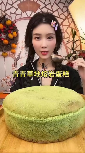 489K views · 2.3K reactions | Chocolate Ganache Melted Cake ASMR | Xiaomei Asmr @highlight | Xiaomei Asmr | Facebook