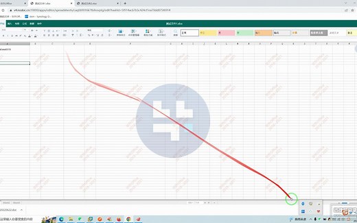 excel跨文件引用