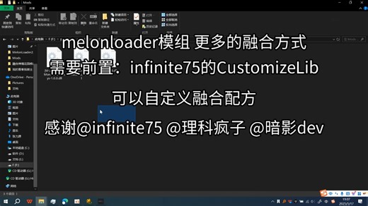 [融合mod ML]更多的融合方式