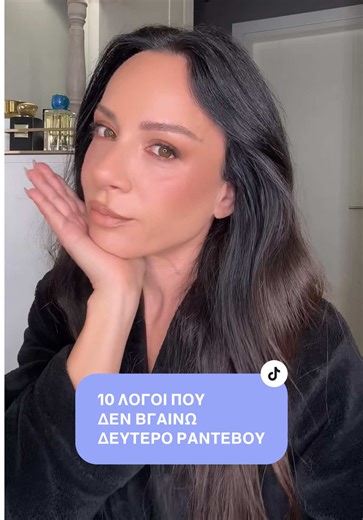 Top Makeup Products for Flawless Skin