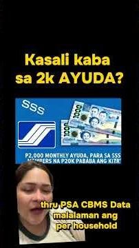 2k ayuda uplift cash assistance by SSS & DSWD. #sss #dswd #shorts