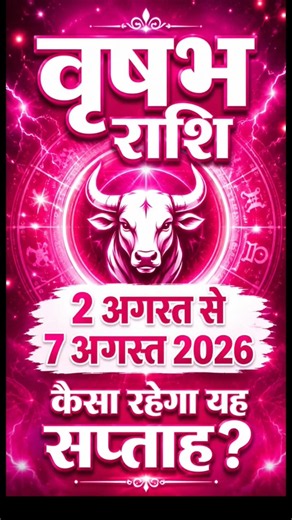 Taurus Horoscope August 2–7, 2026 | A Week That Will Change Your Luck👉 Big Financial Gains and Su...