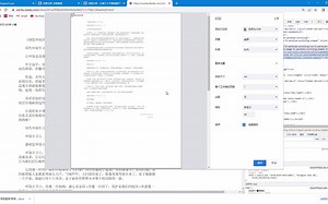 白嫖百度文库不需要任何软件