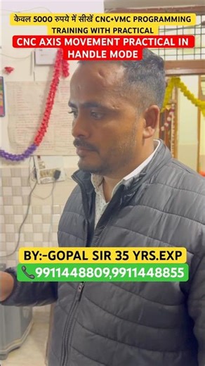 CNC AXIS MOVEMENT PRACTICAL IN HANDLE MODE BY STUDENT #cnc #vmc #machine #programming #shorts