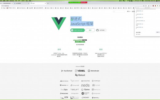 Vue实战教程结合springboot项目案例含Vue Cli 附 (笔记 代码)