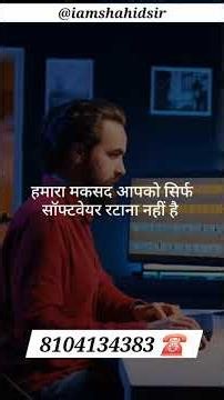 Desktop Publishing (DTP) Course Kya Hai? 💻 60 Second Mein Samjho!