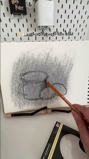 رسم طبيعة صامته بالفحم 🖌️✏️/ رسم سهل وبسيط للمبتدئين/ art