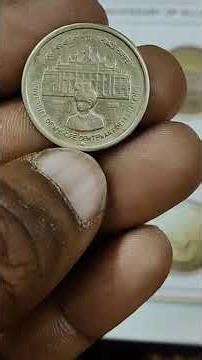 5 रुपए मैसूर यूनिवर्सिटी सिक्का | पहचान कैसे करें | नई कीमत 2025 #numismatics #rarecoins