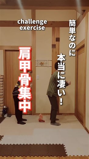 1分間で脂肪燃焼！簡単エクササイズ