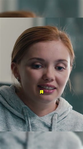 Боится что её ребёнок родится с таким заболеванием что и у неё 🙀 #сериал #тестнабеременность #тренды