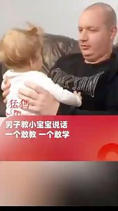 7.4K views · 10K reactions | #萌娃搞笑日常 | Fox Fung | Facebook